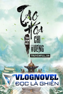 Tạo Hóa Chi Vương