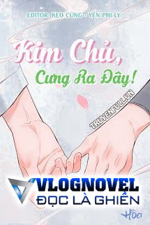 Kim Chủ, Cưng Ra Đây!