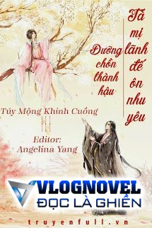 Dưỡng Chồn Thành Hậu, Tà Mị Lãnh Đế Ôn Nhu Yêu