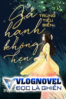 Gả Hạnh Không Hẹn